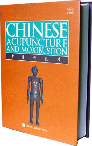 Chinese Acupuncture and Moxibustion Video-VCD 1-30